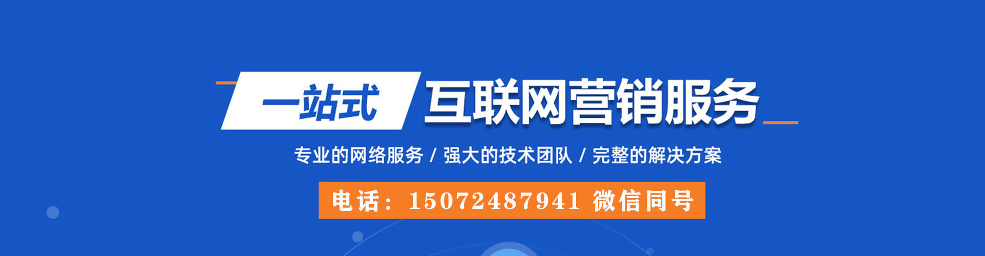 成都信息流怎么做