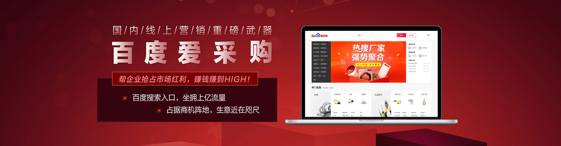 成都sem竞价员